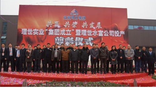 投資興辦實業 看準發展機遇，奠定成功基石