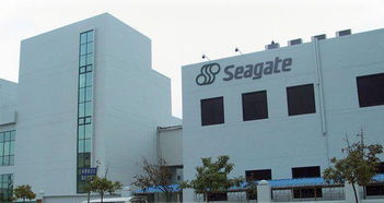 產(chǎn)業(yè)布局調(diào)整 希捷關(guān)閉蘇州工廠，投資泰國(guó)背后的戰(zhàn)略考量