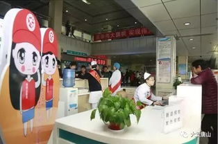 唐山市舉辦學雷鋒志愿服務站點建設現場觀摩交流會，聚焦健康咨詢服務